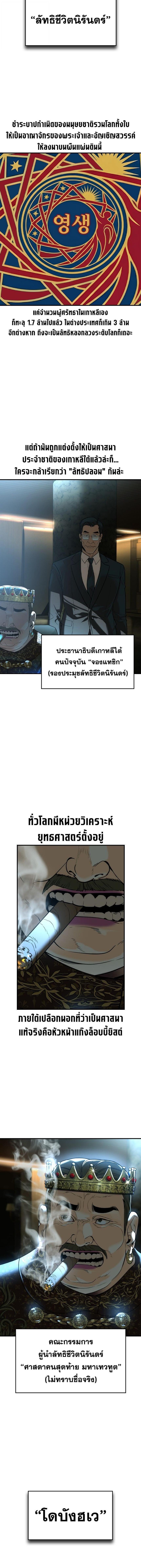Manga-lc-com อ่านมังงะ อ่านการ์ตูน ออนไลน์ ฟรี The Childe ตอนที่ 1 2 3 4 5 6 7 8 9 10 11 12 13 14 ฟรี ไม่มีโฆษณา Manga-lc - อ่าน มังงะ อ่าน การ์ตูน ออนไลน์ อ่านมังงะ ฟรี