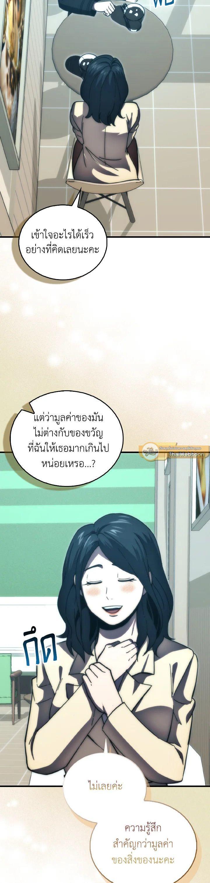 Manga-lc-com อ่านมังงะ อ่านการ์ตูน ออนไลน์ ฟรี The Demon King Levels Up ตอนที่ 1 2 3 4 5 6 7 8 9 10 11 12 13 14 ฟรี ไม่มีโฆษณา Manga-lc - อ่าน มังงะ อ่าน การ์ตูน ออนไลน์ อ่านมังงะ ฟรี