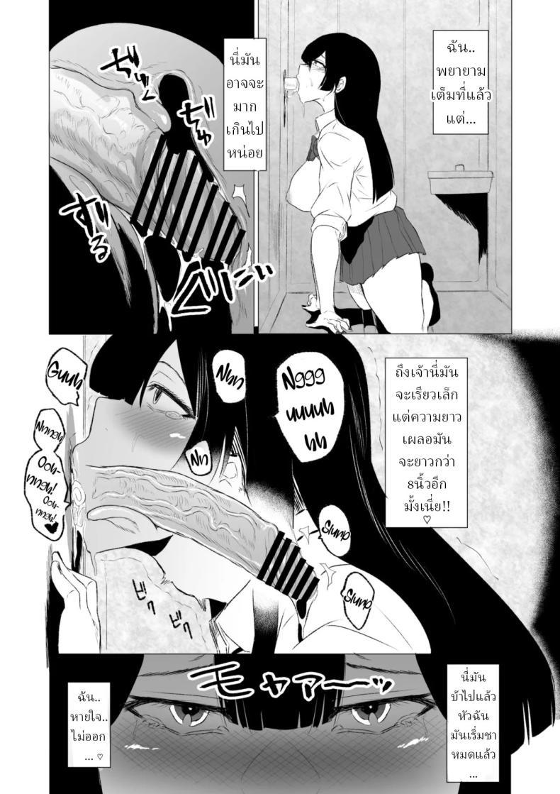 Doujin-Lc- อ่าน โดจิน มังฮวา เกาหลี ญี่ปุ่น จีน แปลไทย วิธีพักผ่อนของสาว ม.ปลาย (Kizuki Rei) ตอนที่ 1 2 3 4 5 6 7 8 9 10 11 12 13 14 ฟรี ไม่มีโฆษณา อ่าน โดจิน Manhwa เกาหลี ญี่ปุ่น จีน เรามีครบ คัดมาให้เน้นๆ โดจิน 18+ รับประกันความฟินโดย  Doujin Lc