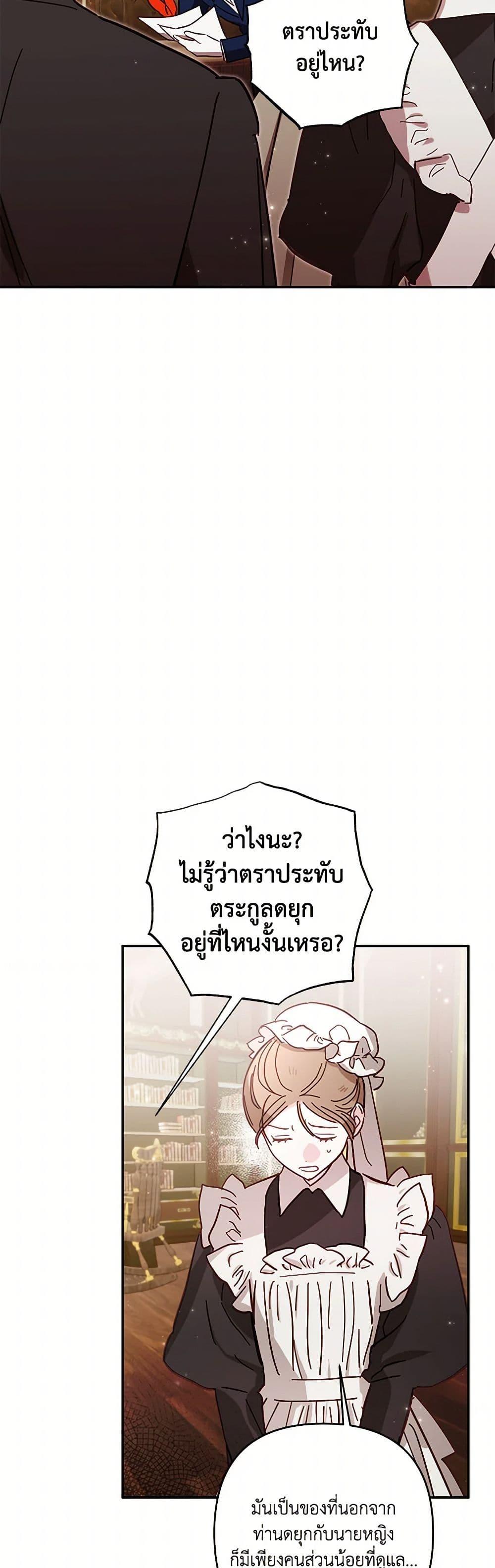 Manga-lc-com อ่านมังงะ อ่านการ์ตูน ออนไลน์ ฟรี I Failed to Divorce My Husband ตอนที่ 1 2 3 4 5 6 7 8 9 10 11 12 13 14 ฟรี ไม่มีโฆษณา Manga-lc - อ่าน มังงะ อ่าน การ์ตูน ออนไลน์ อ่านมังงะ ฟรี