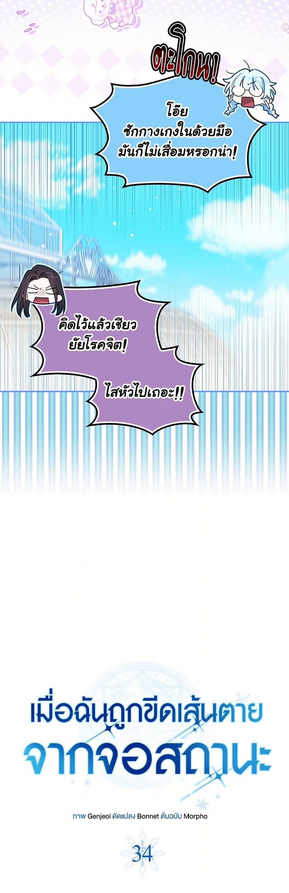 Manga-lc-com อ่านมังงะ อ่านการ์ตูน ออนไลน์ ฟรี The Countdown of My Death Is Spamming My Status Window ตอนที่ 1 2 3 4 5 6 7 8 9 10 11 12 13 14 ฟรี ไม่มีโฆษณา Manga-lc - อ่าน มังงะ อ่าน การ์ตูน ออนไลน์ อ่านมังงะ ฟรี