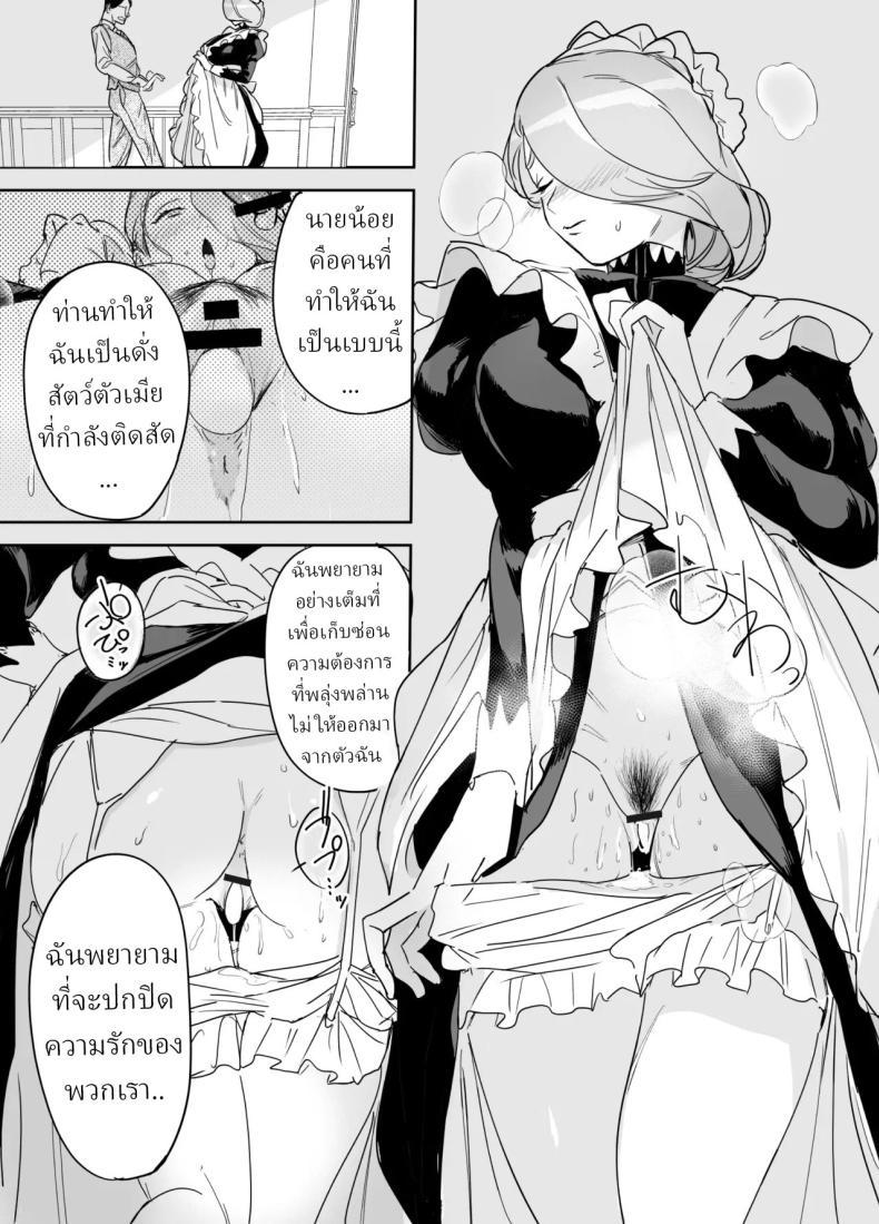 Doujin-Lc- อ่าน โดจิน มังฮวา เกาหลี ญี่ปุ่น จีน แปลไทย พี่เลี้ยงอิซาเบลล่า (Onizuka Frill) ตอนที่ 1 2 3 4 5 6 7 8 9 10 11 12 13 14 ฟรี ไม่มีโฆษณา อ่าน โดจิน Manhwa เกาหลี ญี่ปุ่น จีน เรามีครบ คัดมาให้เน้นๆ โดจิน 18+ รับประกันความฟินโดย  Doujin Lc