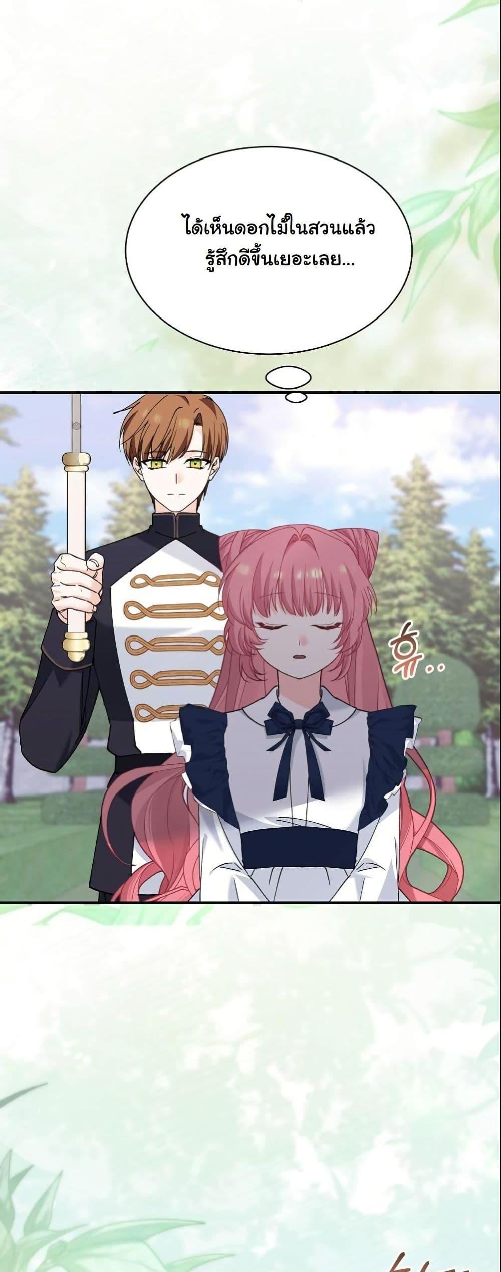 Manga-lc-com อ่านมังงะ อ่านการ์ตูน ออนไลน์ ฟรี Princess of the Demon King ตอนที่ 1 2 3 4 5 6 7 8 9 10 11 12 13 14 ฟรี ไม่มีโฆษณา Manga-lc - อ่าน มังงะ อ่าน การ์ตูน ออนไลน์ อ่านมังงะ ฟรี