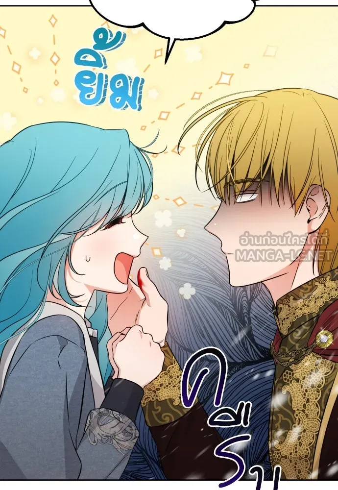 เลดี้มินต์ ตอนที่ 20 รูปที่ 102
