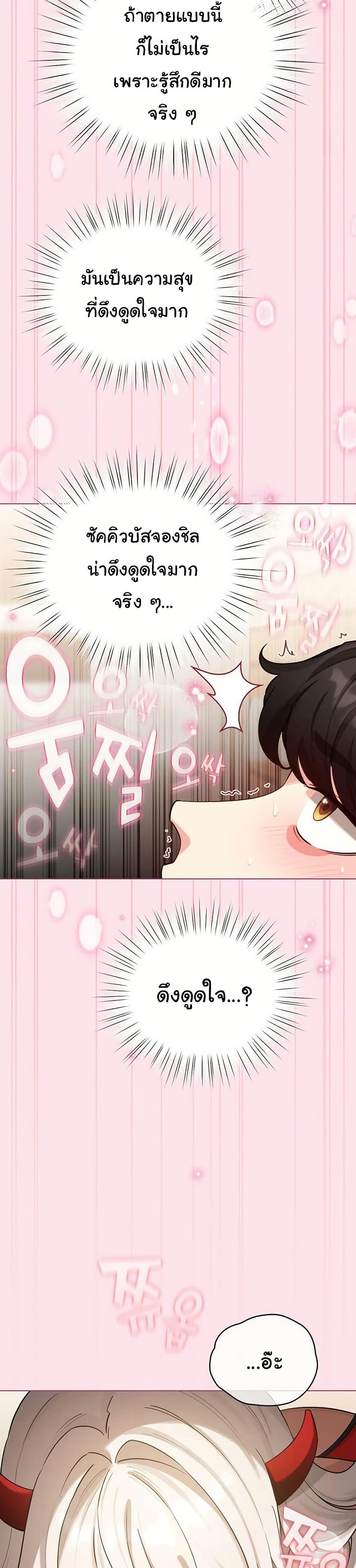 Doujin-Lc- อ่าน โดจิน มังฮวา เกาหลี ญี่ปุ่น จีน แปลไทย I Became a Pornhwa ตอนที่ 1 2 3 4 5 6 7 8 9 10 11 12 13 14 ฟรี ไม่มีโฆษณา อ่าน โดจิน Manhwa เกาหลี ญี่ปุ่น จีน เรามีครบ คัดมาให้เน้นๆ โดจิน 18+ รับประกันความฟินโดย  Doujin Lc