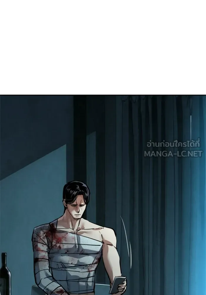 พี่ชายสายบอดี้การ์ด ตอนที่ 268 รูปที่ 87