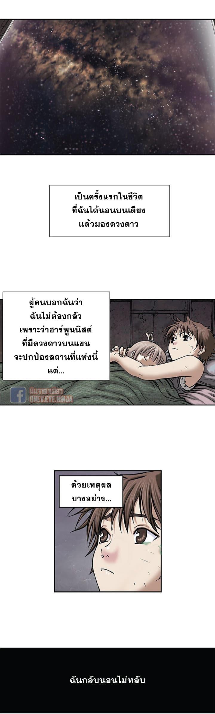 Manga-lc-com อ่านมังงะ อ่านการ์ตูน ออนไลน์ ฟรี Leviathan เลวีอาธาน อสูรกายใต้สมุทร ตอนที่ 1 2 3 4 5 6 7 8 9 10 11 12 13 14 ฟรี ไม่มีโฆษณา Manga-lc - อ่าน มังงะ อ่าน การ์ตูน ออนไลน์ อ่านมังงะ ฟรี