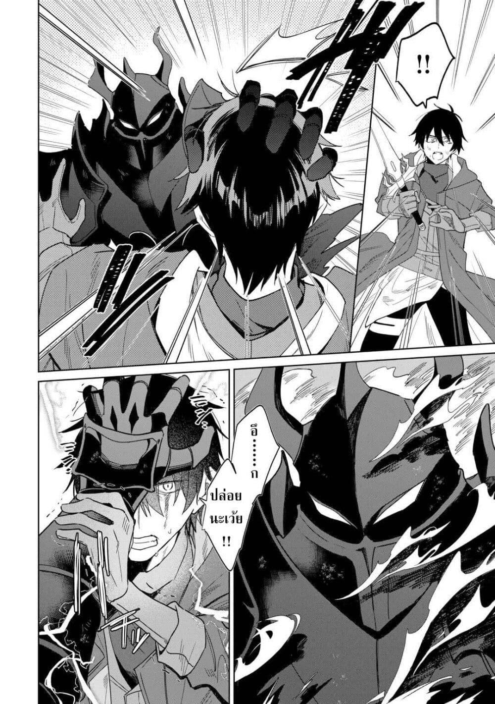 Manga-lc-com อ่านมังงะ อ่านการ์ตูน ออนไลน์ ฟรี Mainichi Moraeru Tsuihou Tokuten de Yuruyuru Henkyou Life! ตอนที่ 1 2 3 4 5 6 7 8 9 10 11 12 13 14 ฟรี ไม่มีโฆษณา Manga-lc - อ่าน มังงะ อ่าน การ์ตูน ออนไลน์ อ่านมังงะ ฟรี