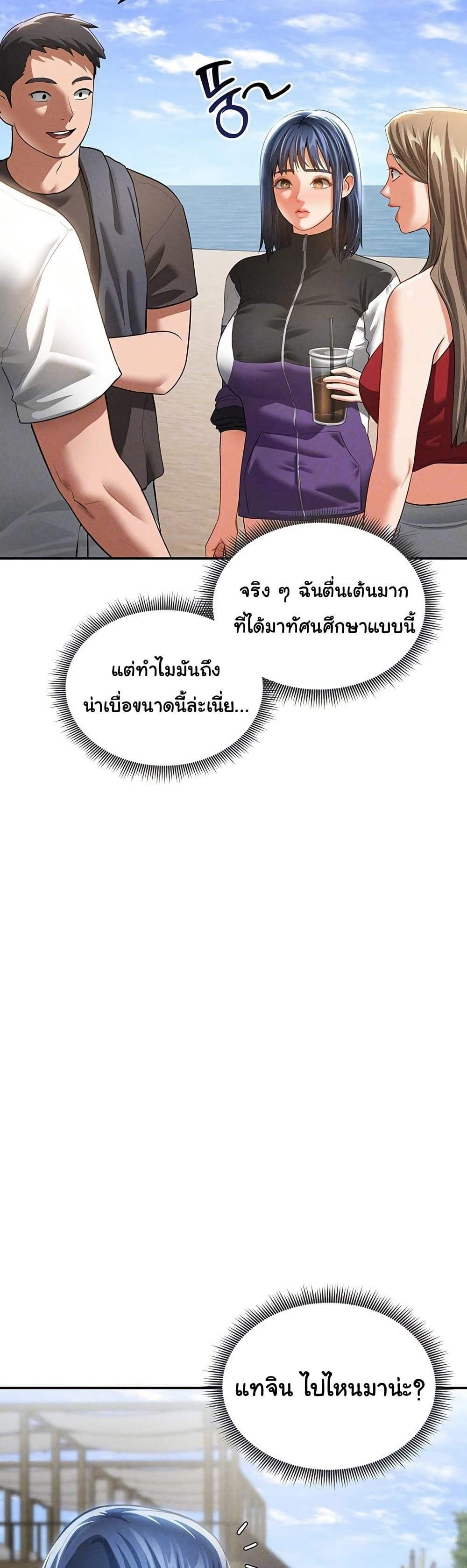 Doujin-Lc- อ่าน โดจิน มังฮวา เกาหลี ญี่ปุ่น จีน แปลไทย My Eyes Now See Desire ตอนที่ 1 2 3 4 5 6 7 8 9 10 11 12 13 14 ฟรี ไม่มีโฆษณา อ่าน โดจิน Manhwa เกาหลี ญี่ปุ่น จีน เรามีครบ คัดมาให้เน้นๆ โดจิน 18+ รับประกันความฟินโดย  Doujin Lc