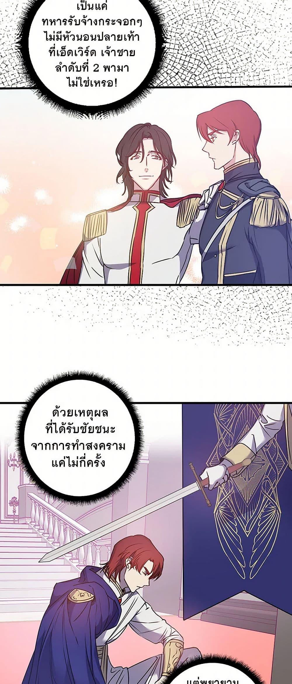 Manga-lc-com อ่านมังงะ อ่านการ์ตูน ออนไลน์ ฟรี Revenge Wedding ตอนที่ 1 2 3 4 5 6 7 8 9 10 11 12 13 14 ฟรี ไม่มีโฆษณา Manga-lc - อ่าน มังงะ อ่าน การ์ตูน ออนไลน์ อ่านมังงะ ฟรี