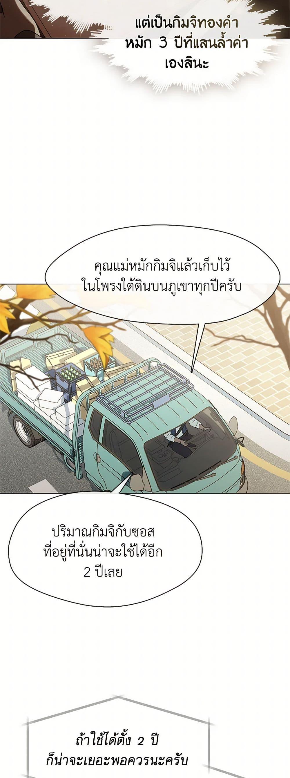 Manga-lc-com อ่านมังงะ อ่านการ์ตูน ออนไลน์ ฟรี Restaurant in the After Life ตอนที่ 1 2 3 4 5 6 7 8 9 10 11 12 13 14 ฟรี ไม่มีโฆษณา Manga-lc - อ่าน มังงะ อ่าน การ์ตูน ออนไลน์ อ่านมังงะ ฟรี
