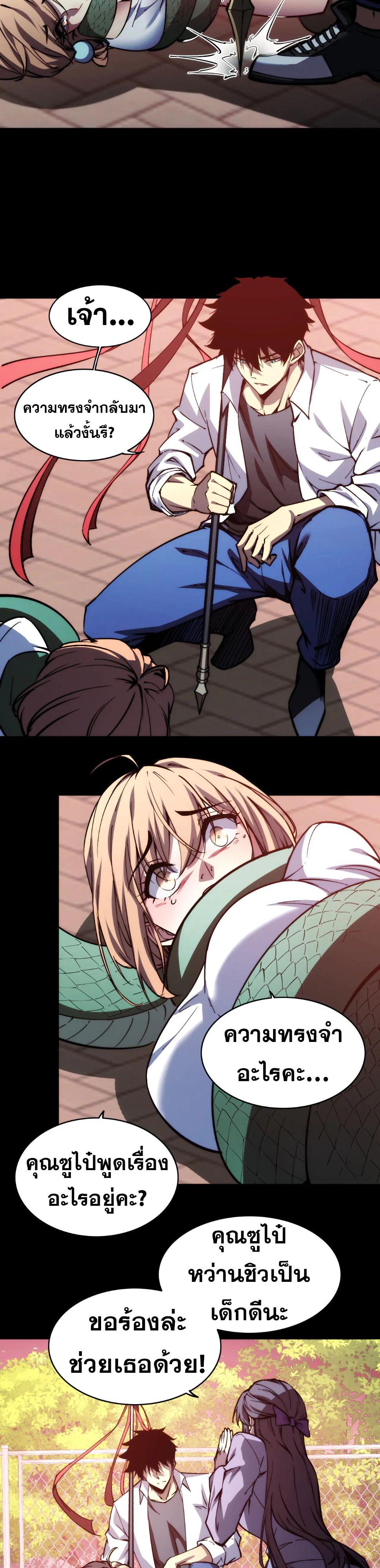 Manga-lc-com อ่านมังงะ อ่านการ์ตูน ออนไลน์ ฟรี The End of the World The Emperor Banner Invites All Female ตอนที่ 1 2 3 4 5 6 7 8 9 10 11 12 13 14 ฟรี ไม่มีโฆษณา Manga-lc - อ่าน มังงะ อ่าน การ์ตูน ออนไลน์ อ่านมังงะ ฟรี