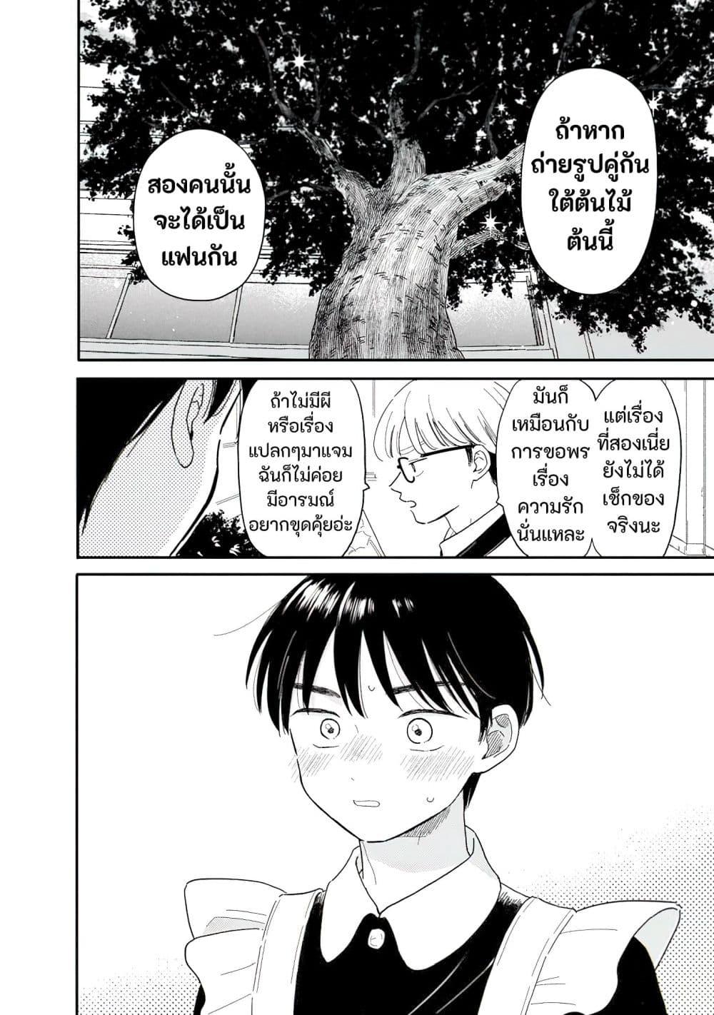 Manga-lc-com อ่านมังงะ อ่านการ์ตูน ออนไลน์ ฟรี Houkago Kitaku Biyori ตอนที่ 1 2 3 4 5 6 7 8 9 10 11 12 13 14 ฟรี ไม่มีโฆษณา Manga-lc - อ่าน มังงะ อ่าน การ์ตูน ออนไลน์ อ่านมังงะ ฟรี