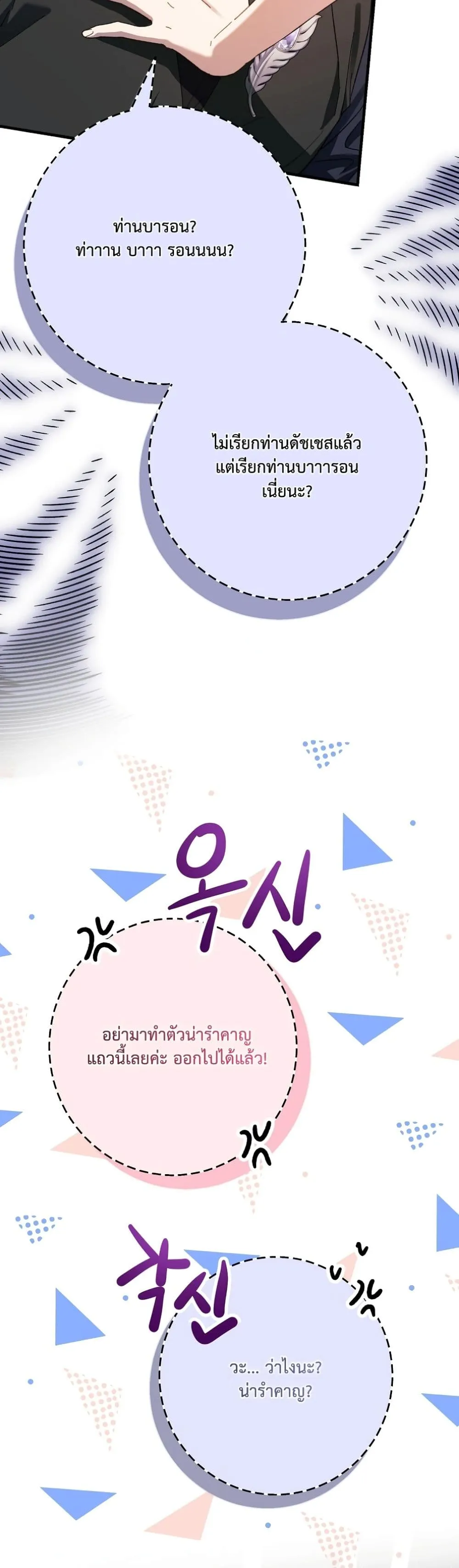 Manga-lc-com อ่านมังงะ อ่านการ์ตูน ออนไลน์ ฟรี I Faked a Pregnancy, but My Husband Returned ตอนที่ 1 2 3 4 5 6 7 8 9 10 11 12 13 14 ฟรี ไม่มีโฆษณา Manga-lc - อ่าน มังงะ อ่าน การ์ตูน ออนไลน์ อ่านมังงะ ฟรี
