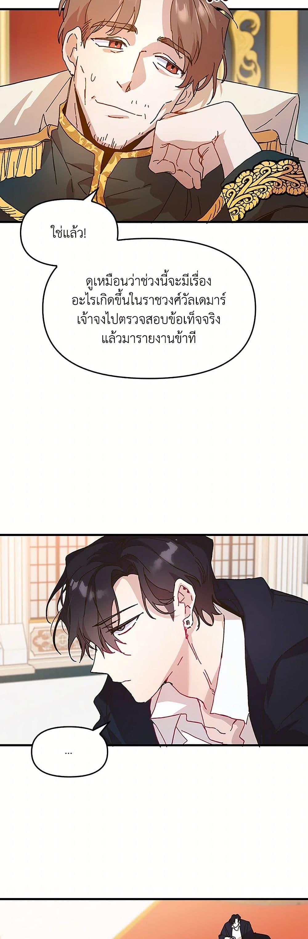 Manga-lc-com อ่านมังงะ อ่านการ์ตูน ออนไลน์ ฟรี The Princess Pretends to Be Crazy ตอนที่ 1 2 3 4 5 6 7 8 9 10 11 12 13 14 ฟรี ไม่มีโฆษณา Manga-lc - อ่าน มังงะ อ่าน การ์ตูน ออนไลน์ อ่านมังงะ ฟรี