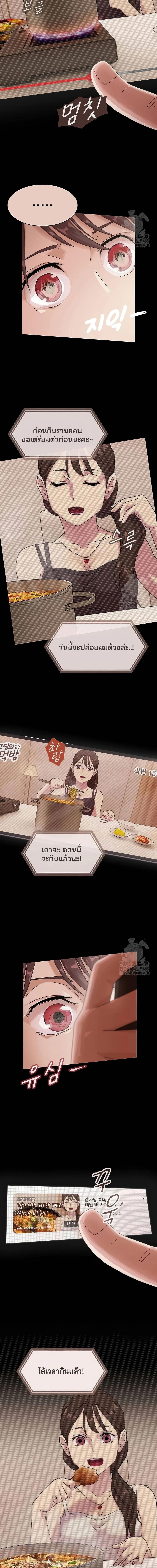 Manga-lc-com อ่านมังงะ อ่านการ์ตูน ออนไลน์ ฟรี The Genius Who Sees Through the World ตอนที่ 1 2 3 4 5 6 7 8 9 10 11 12 13 14 ฟรี ไม่มีโฆษณา Manga-lc - อ่าน มังงะ อ่าน การ์ตูน ออนไลน์ อ่านมังงะ ฟรี