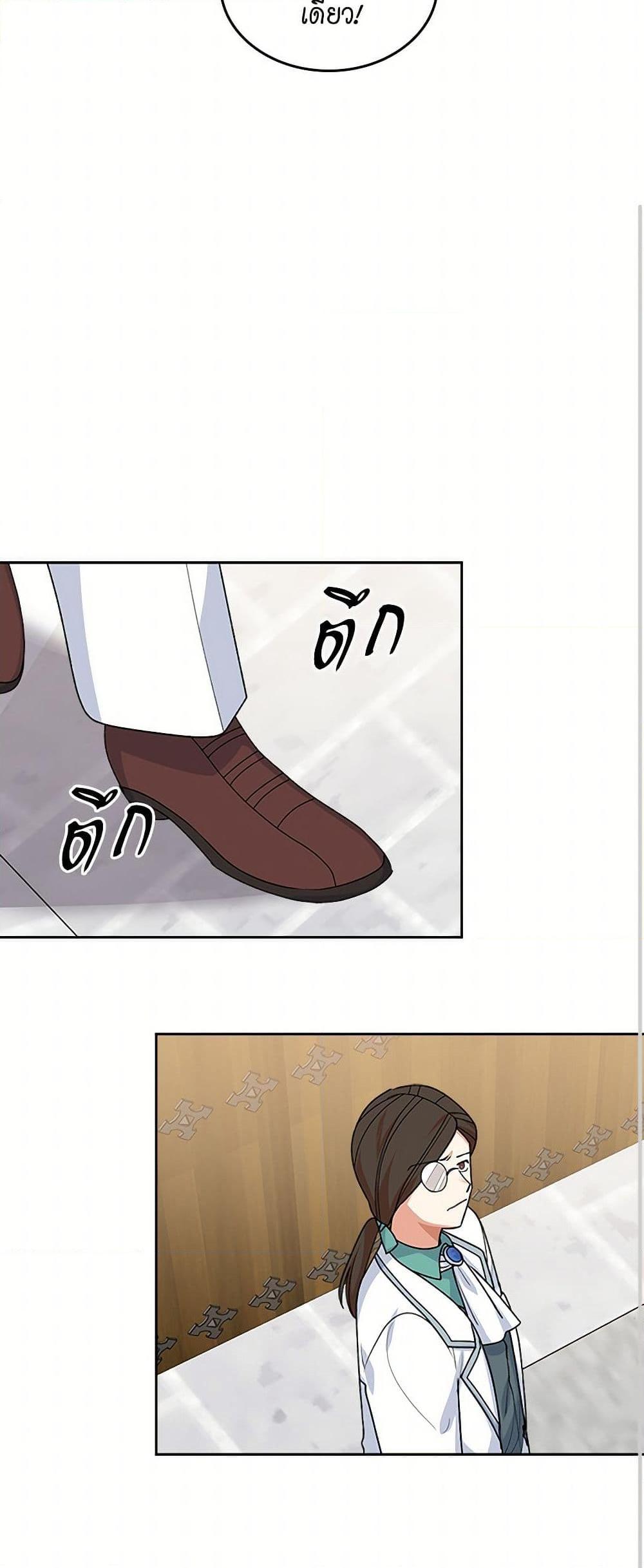 Manga-lc-com อ่านมังงะ อ่านการ์ตูน ออนไลน์ ฟรี The Antagonist’s Pet ตอนที่ 1 2 3 4 5 6 7 8 9 10 11 12 13 14 ฟรี ไม่มีโฆษณา Manga-lc - อ่าน มังงะ อ่าน การ์ตูน ออนไลน์ อ่านมังงะ ฟรี