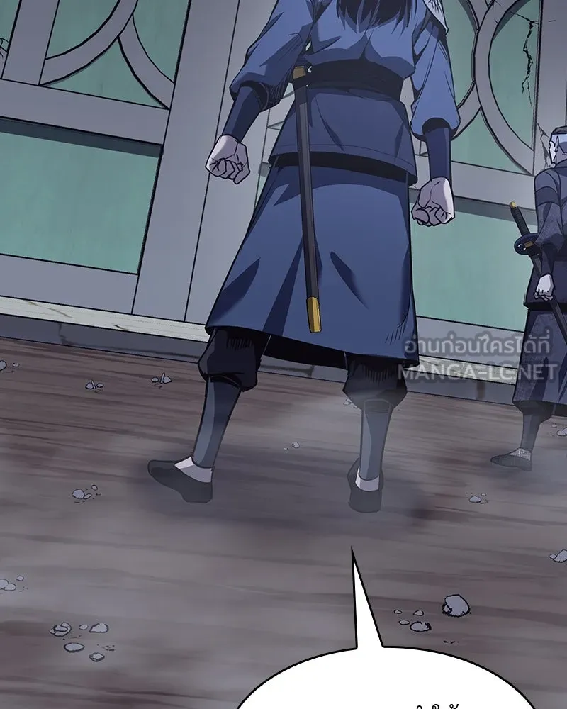 เกิดอีกทีเป็นว่าที่ประมุขลัทธิมาร ตอนที่ 52 รูปที่ 204