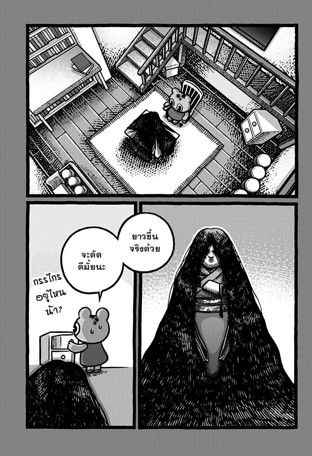 Manga-lc-com อ่านมังงะ อ่านการ์ตูน ออนไลน์ ฟรี Kowaiyasan ตอนที่ 1 2 3 4 5 6 7 8 9 10 11 12 13 14 ฟรี ไม่มีโฆษณา Manga-lc - อ่าน มังงะ อ่าน การ์ตูน ออนไลน์ อ่านมังงะ ฟรี