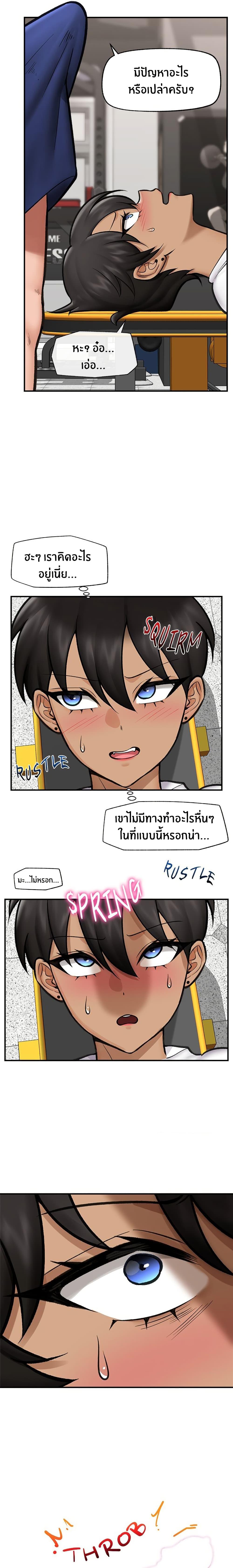 Doujin-Lc- อ่าน โดจิน มังฮวา เกาหลี ญี่ปุ่น จีน แปลไทย Hypnotist Security Guard พลิกชีวิตยามด้วยแอปสะกดเสียว ตอนที่ 1 2 3 4 5 6 7 8 9 10 11 12 13 14 ฟรี ไม่มีโฆษณา อ่าน โดจิน Manhwa เกาหลี ญี่ปุ่น จีน เรามีครบ คัดมาให้เน้นๆ โดจิน 18+ รับประกันความฟินโดย  Doujin Lc