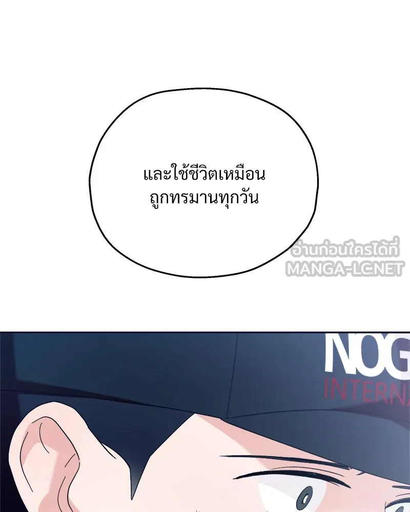 Pyramid Game เกมพีระมิด ตอนที่ 96 รูปที่ 126