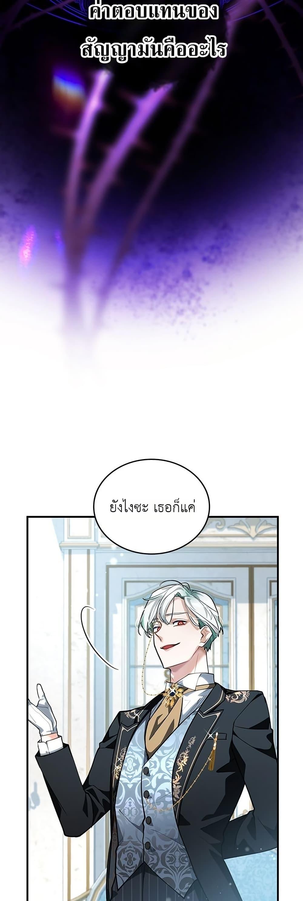 Manga-lc-com อ่านมังงะ อ่านการ์ตูน ออนไลน์ ฟรี 3-Year Contract With the Grim Reaper ตอนที่ 1 2 3 4 5 6 7 8 9 10 11 12 13 14 ฟรี ไม่มีโฆษณา Manga-lc - อ่าน มังงะ อ่าน การ์ตูน ออนไลน์ อ่านมังงะ ฟรี