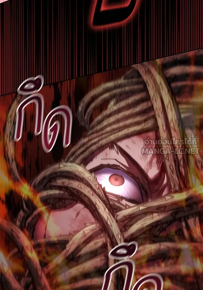 My S-Class Hunters ตอนที่ 150 ทักษะการต่อรอง รูปที่ 24