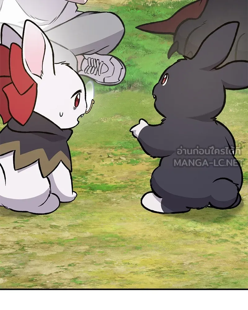 ปลูกผักพิชิตหอคอย ตอนที่ 99 รูปที่ 195