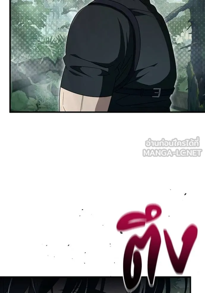 เชื่อเถอะ ฉันเป็นฮัน ตอนที่ 50 รูปที่ 43