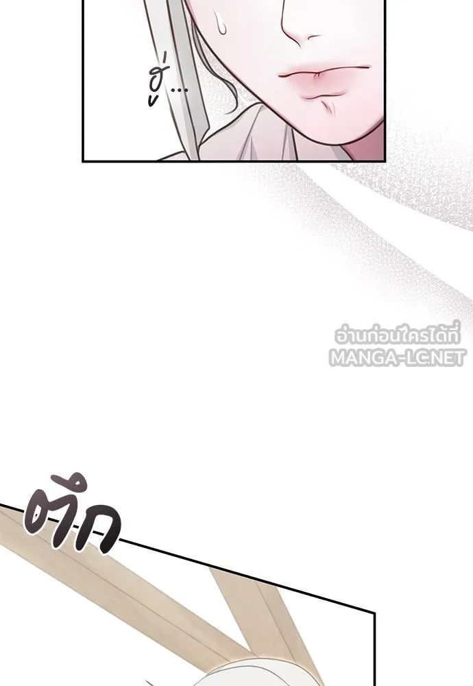 สาวใช้อย่างฉัน ขอเลือกหันหลังให้นาย ตอนที่ 34 รูปที่ 72