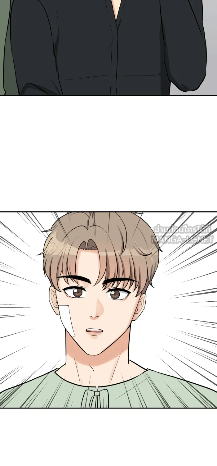 ตื่นมาอีกทีก็เป็นนายเอกไปซะแล้ว ตอนที่ 35 สถานะ (จบss1) รูปที่ 39