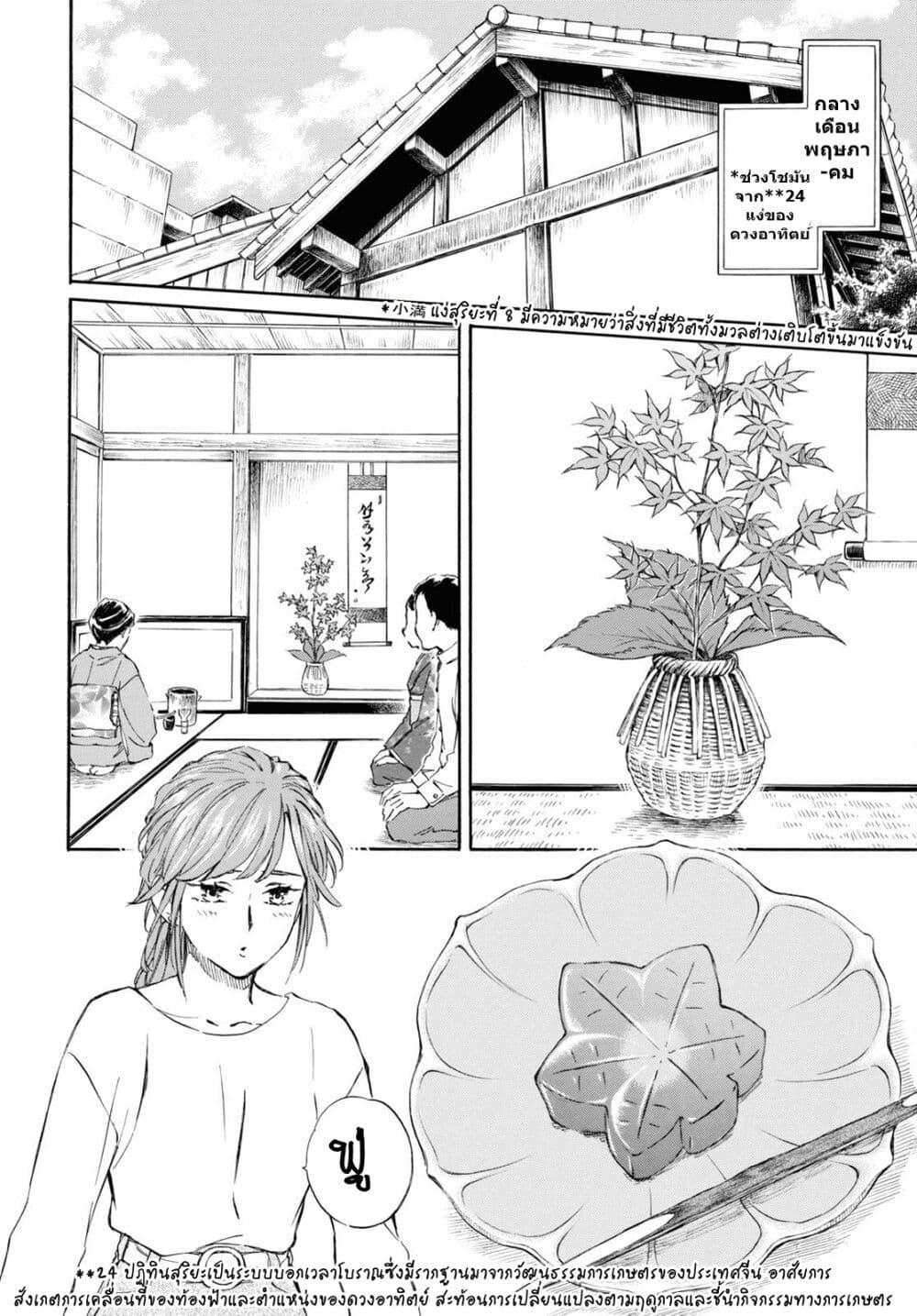 Manga-lc-com อ่านมังงะ อ่านการ์ตูน ออนไลน์ ฟรี Deaimon ตอนที่ 1 2 3 4 5 6 7 8 9 10 11 12 13 14 ฟรี ไม่มีโฆษณา Manga-lc - อ่าน มังงะ อ่าน การ์ตูน ออนไลน์ อ่านมังงะ ฟรี