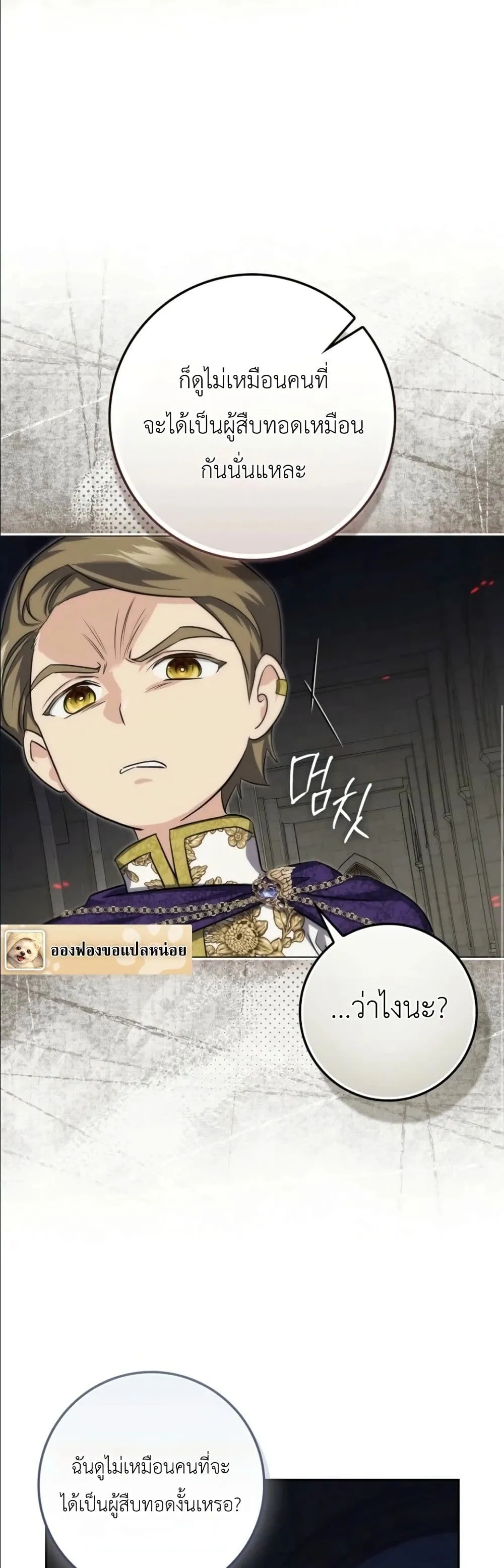 Manga-lc-com อ่านมังงะ อ่านการ์ตูน ออนไลน์ ฟรี I Am the 5-Year-Old Spy Who Kidnapped the Villain ตอนที่ 1 2 3 4 5 6 7 8 9 10 11 12 13 14 ฟรี ไม่มีโฆษณา Manga-lc - อ่าน มังงะ อ่าน การ์ตูน ออนไลน์ อ่านมังงะ ฟรี