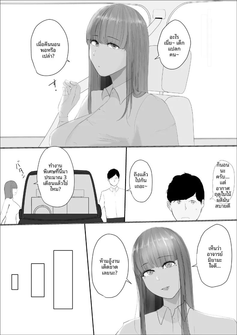 Doujin-Lc- อ่าน โดจิน มังฮวา เกาหลี ญี่ปุ่น จีน แปลไทย ดอกไม้ที่เหี่ยวเฉาไปพร้อมความฝัน (Babangida yanagida) ตอนที่ 1 2 3 4 5 6 7 8 9 10 11 12 13 14 ฟรี ไม่มีโฆษณา อ่าน โดจิน Manhwa เกาหลี ญี่ปุ่น จีน เรามีครบ คัดมาให้เน้นๆ โดจิน 18+ รับประกันความฟินโดย  Doujin Lc