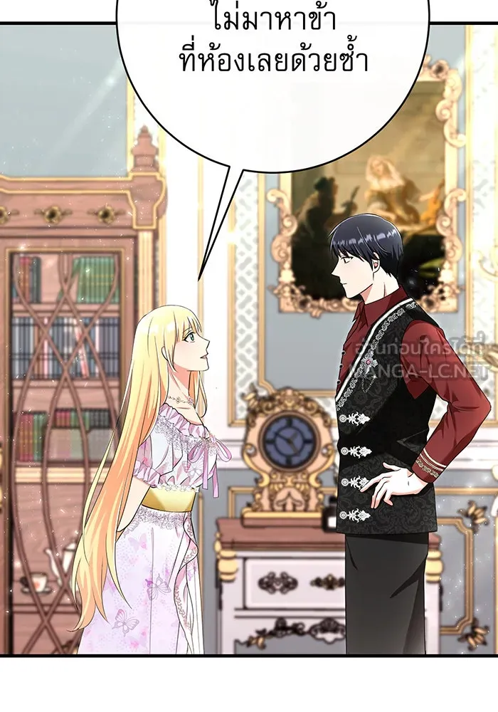 นางร้ายที่ไหนจะมีคุณธรรม ตอนที่ 101 รูปที่ 57