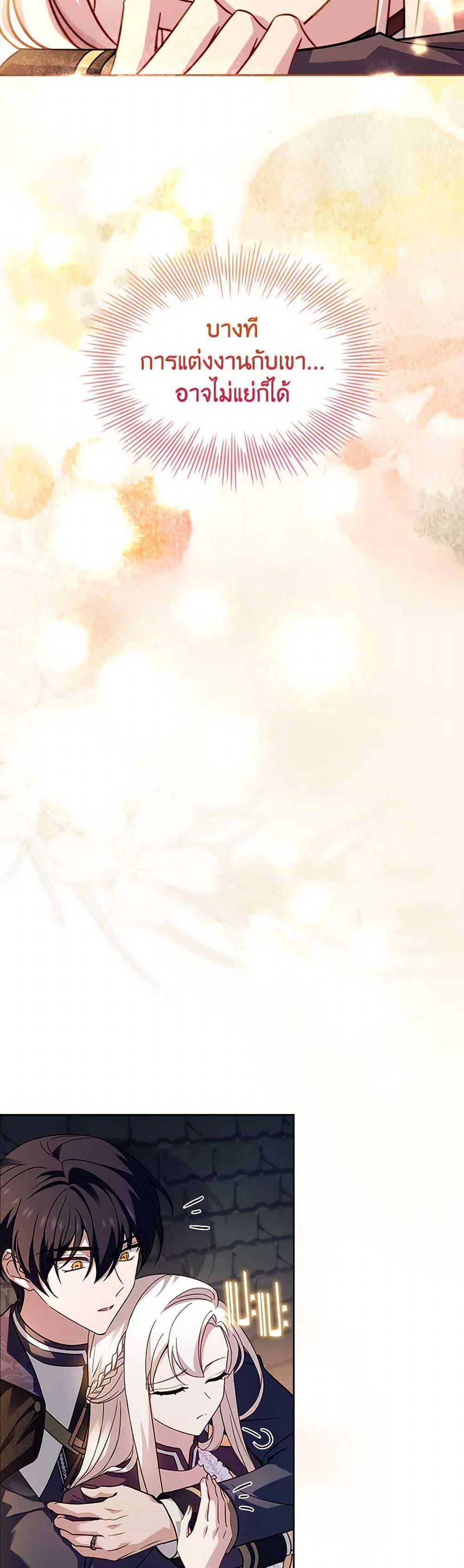 Manga-lc-com อ่านมังงะ อ่านการ์ตูน ออนไลน์ ฟรี The Lady Needs a Break ตอนที่ 1 2 3 4 5 6 7 8 9 10 11 12 13 14 ฟรี ไม่มีโฆษณา Manga-lc - อ่าน มังงะ อ่าน การ์ตูน ออนไลน์ อ่านมังงะ ฟรี