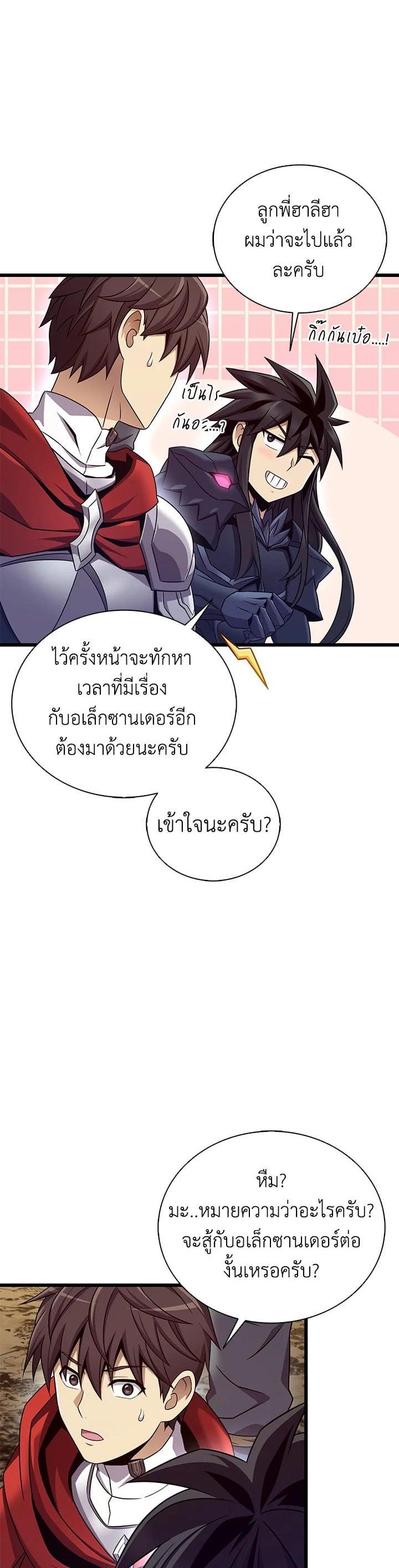Manga-lc-com อ่านมังงะ อ่านการ์ตูน ออนไลน์ ฟรี Arcane Sniper ตอนที่ 1 2 3 4 5 6 7 8 9 10 11 12 13 14 ฟรี ไม่มีโฆษณา Manga-lc - อ่าน มังงะ อ่าน การ์ตูน ออนไลน์ อ่านมังงะ ฟรี