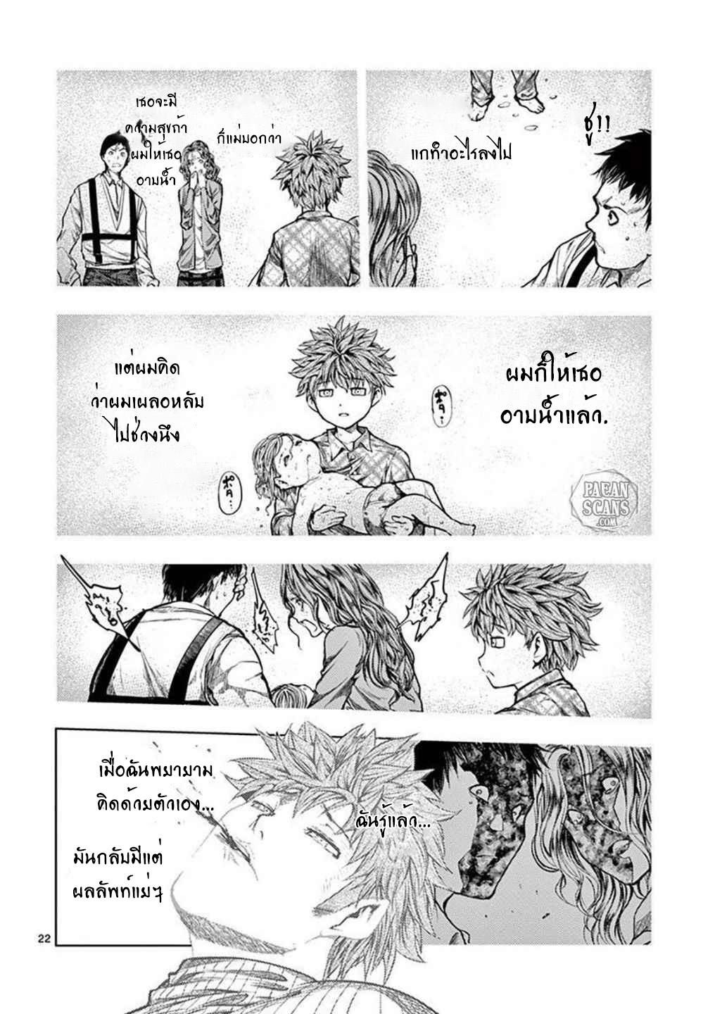 Manga-lc-com อ่านมังงะ อ่านการ์ตูน ออนไลน์ ฟรี Battle in 5 Seconds After Meeting ตอนที่ 1 2 3 4 5 6 7 8 9 10 11 12 13 14 ฟรี ไม่มีโฆษณา Manga-lc - อ่าน มังงะ อ่าน การ์ตูน ออนไลน์ อ่านมังงะ ฟรี