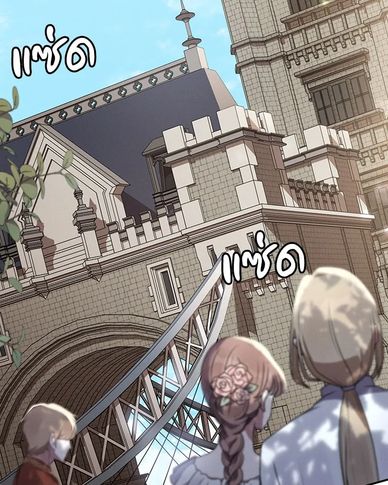 โอ้ ศัตรูที่รัก ตอนที่ 49 รูปที่ 49