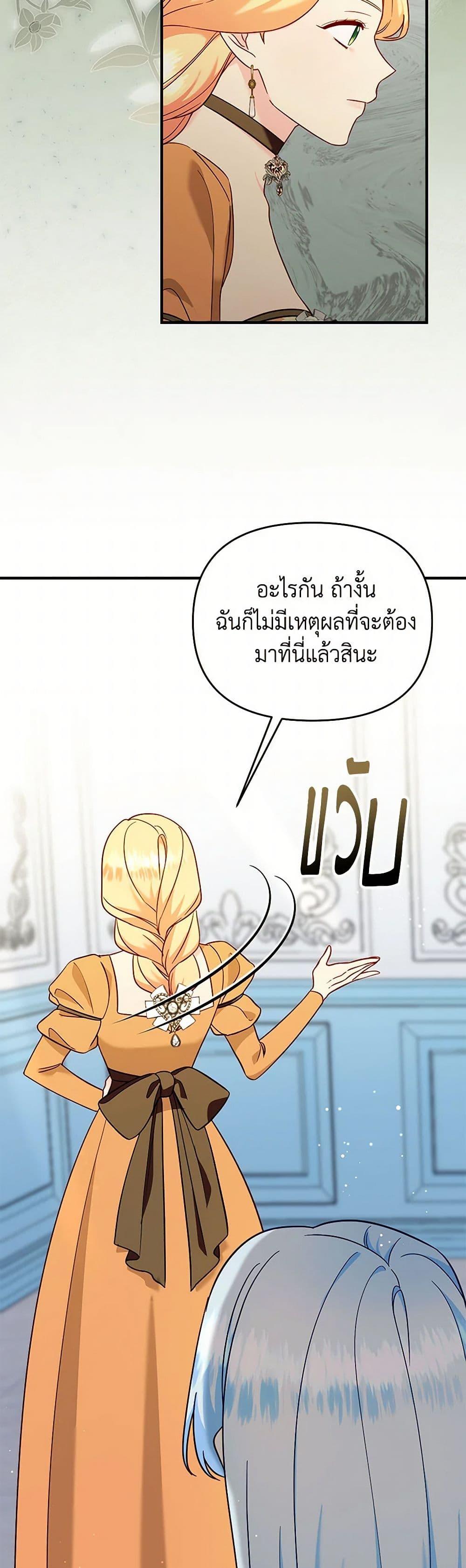 Manga-lc-com อ่านมังงะ อ่านการ์ตูน ออนไลน์ ฟรี I Stole the Child of My War-Mad Husband ตอนที่ 1 2 3 4 5 6 7 8 9 10 11 12 13 14 ฟรี ไม่มีโฆษณา Manga-lc - อ่าน มังงะ อ่าน การ์ตูน ออนไลน์ อ่านมังงะ ฟรี