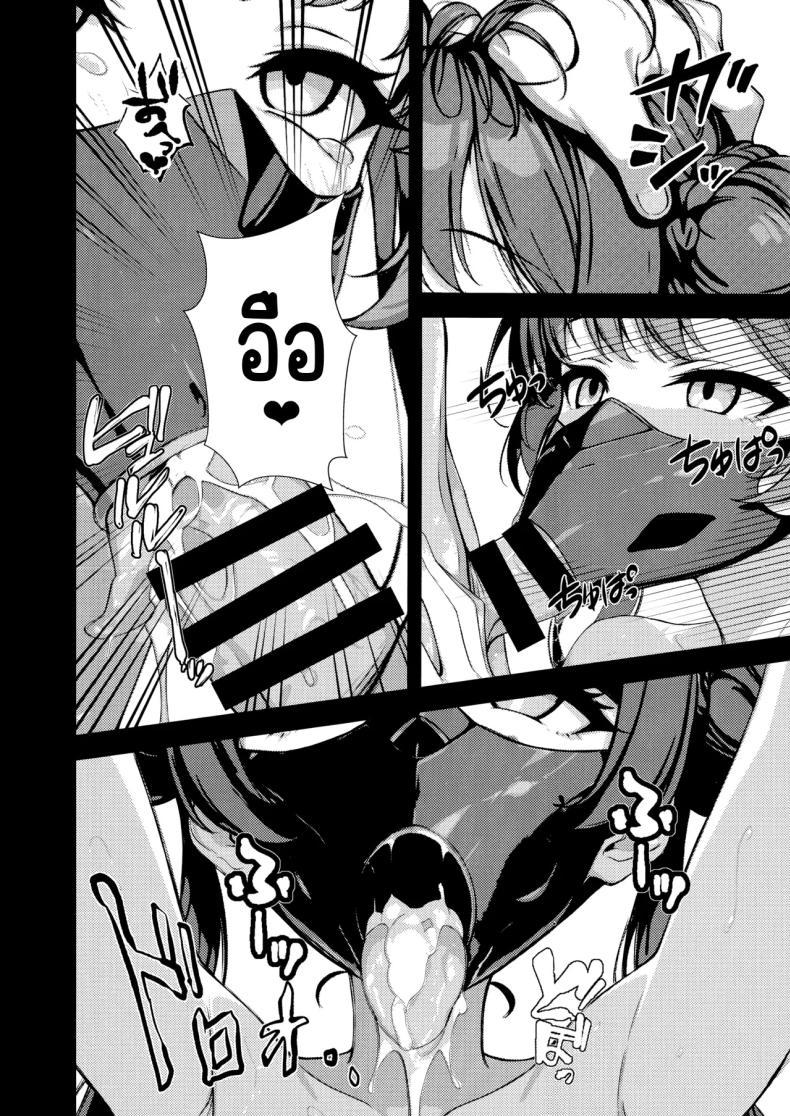 Doujin-Lc- อ่าน โดจิน มังฮวา เกาหลี ญี่ปุ่น จีน แปลไทย มังกรในกรง (Yakko)] (Blue Archive) ตอนที่ 1 2 3 4 5 6 7 8 9 10 11 12 13 14 ฟรี ไม่มีโฆษณา อ่าน โดจิน Manhwa เกาหลี ญี่ปุ่น จีน เรามีครบ คัดมาให้เน้นๆ โดจิน 18+ รับประกันความฟินโดย  Doujin Lc