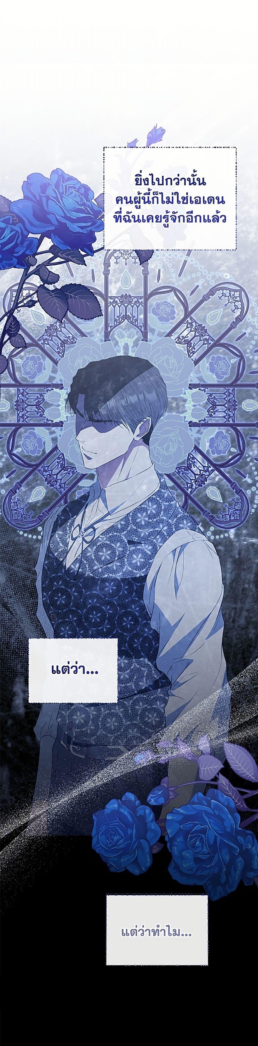 Manga-lc-com อ่านมังงะ อ่านการ์ตูน ออนไลน์ ฟรี My Evil Husband Is Obsessed With the Wrong Person ตอนที่ 1 2 3 4 5 6 7 8 9 10 11 12 13 14 ฟรี ไม่มีโฆษณา Manga-lc - อ่าน มังงะ อ่าน การ์ตูน ออนไลน์ อ่านมังงะ ฟรี