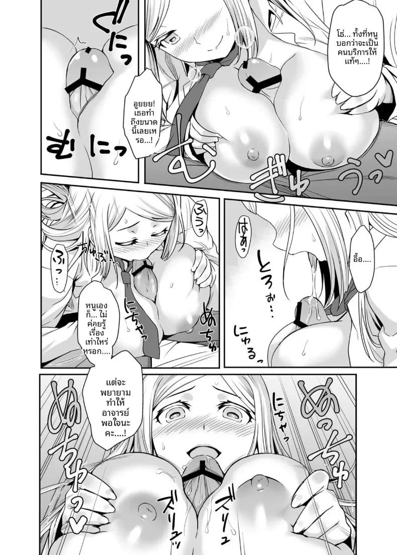 Doujin-Lc- อ่าน โดจิน มังฮวา เกาหลี ญี่ปุ่น จีน แปลไทย การเเลกเปลี่ยนกับนักเรียนต่างชาติ [Misao] ตอนที่ 1 2 3 4 5 6 7 8 9 10 11 12 13 14 ฟรี ไม่มีโฆษณา อ่าน โดจิน Manhwa เกาหลี ญี่ปุ่น จีน เรามีครบ คัดมาให้เน้นๆ โดจิน 18+ รับประกันความฟินโดย  Doujin Lc