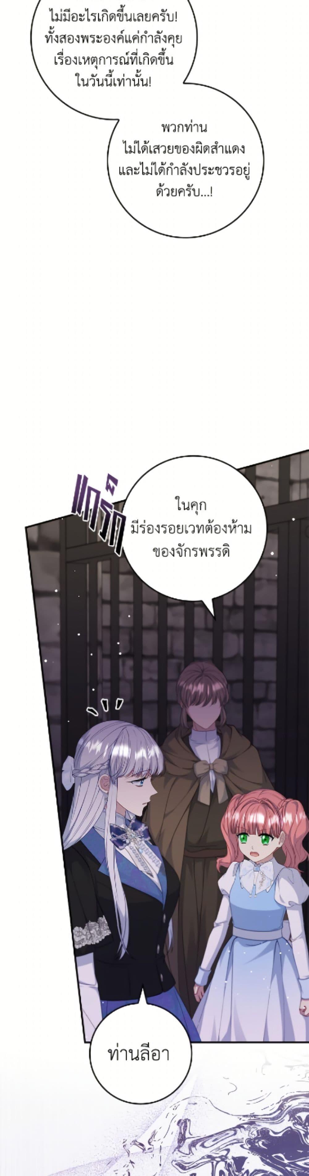 Manga-lc-com อ่านมังงะ อ่านการ์ตูน ออนไลน์ ฟรี Fakes Don’t Want To Be Real ตอนที่ 1 2 3 4 5 6 7 8 9 10 11 12 13 14 ฟรี ไม่มีโฆษณา Manga-lc - อ่าน มังงะ อ่าน การ์ตูน ออนไลน์ อ่านมังงะ ฟรี