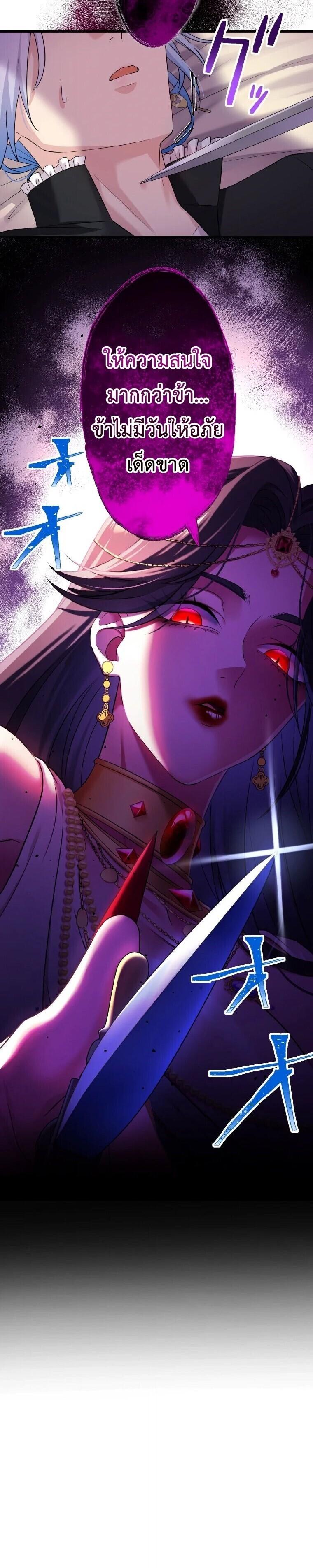 Manga-lc-com อ่านมังงะ อ่านการ์ตูน ออนไลน์ ฟรี The Legendary Assassin Reincarnated as the Beloved Youngest Daughter of a Royal Family ตอนที่ 1 2 3 4 5 6 7 8 9 10 11 12 13 14 ฟรี ไม่มีโฆษณา Manga-lc - อ่าน มังงะ อ่าน การ์ตูน ออนไลน์ อ่านมังงะ ฟรี