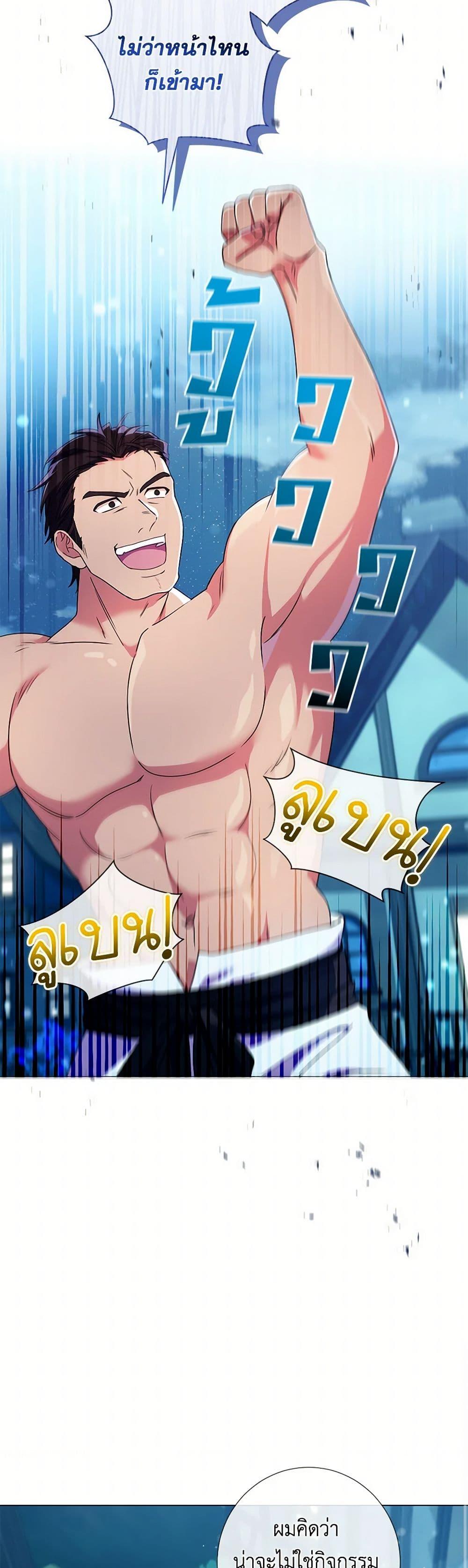 Manga-lc-com อ่านมังงะ อ่านการ์ตูน ออนไลน์ ฟรี Divorcing the Emperor ตอนที่ 1 2 3 4 5 6 7 8 9 10 11 12 13 14 ฟรี ไม่มีโฆษณา Manga-lc - อ่าน มังงะ อ่าน การ์ตูน ออนไลน์ อ่านมังงะ ฟรี