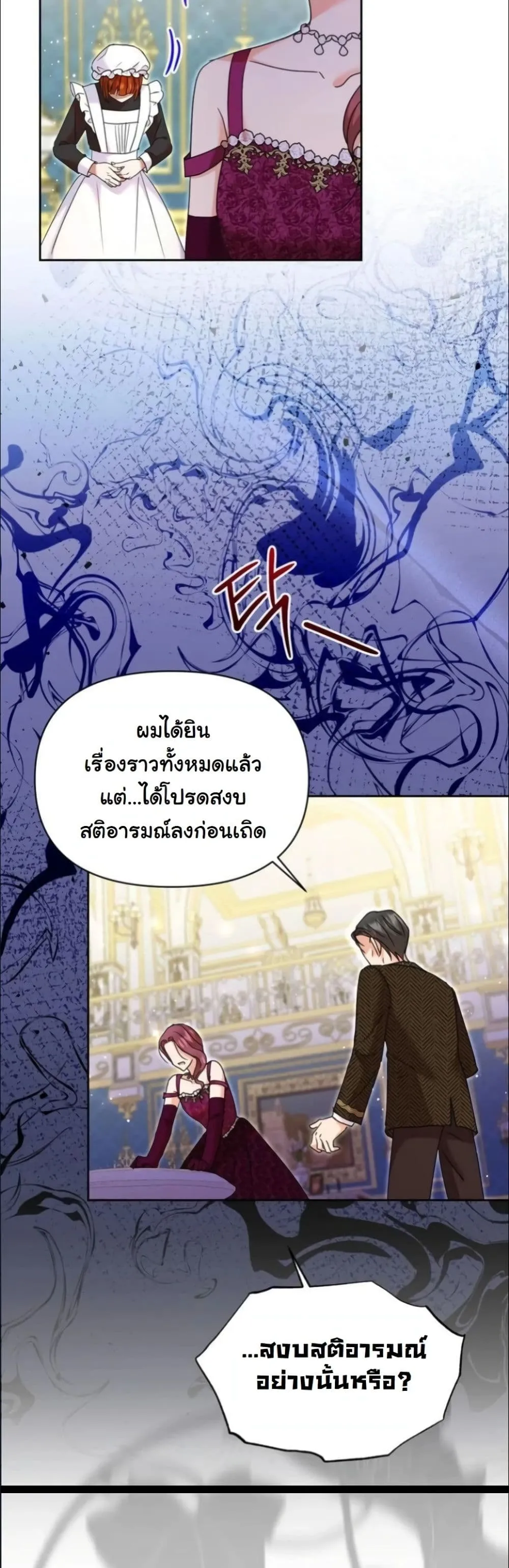 Manga-lc-com อ่านมังงะ อ่านการ์ตูน ออนไลน์ ฟรี My Once-Enemy Sister Now Cherishes Me ตอนที่ 1 2 3 4 5 6 7 8 9 10 11 12 13 14 ฟรี ไม่มีโฆษณา Manga-lc - อ่าน มังงะ อ่าน การ์ตูน ออนไลน์ อ่านมังงะ ฟรี