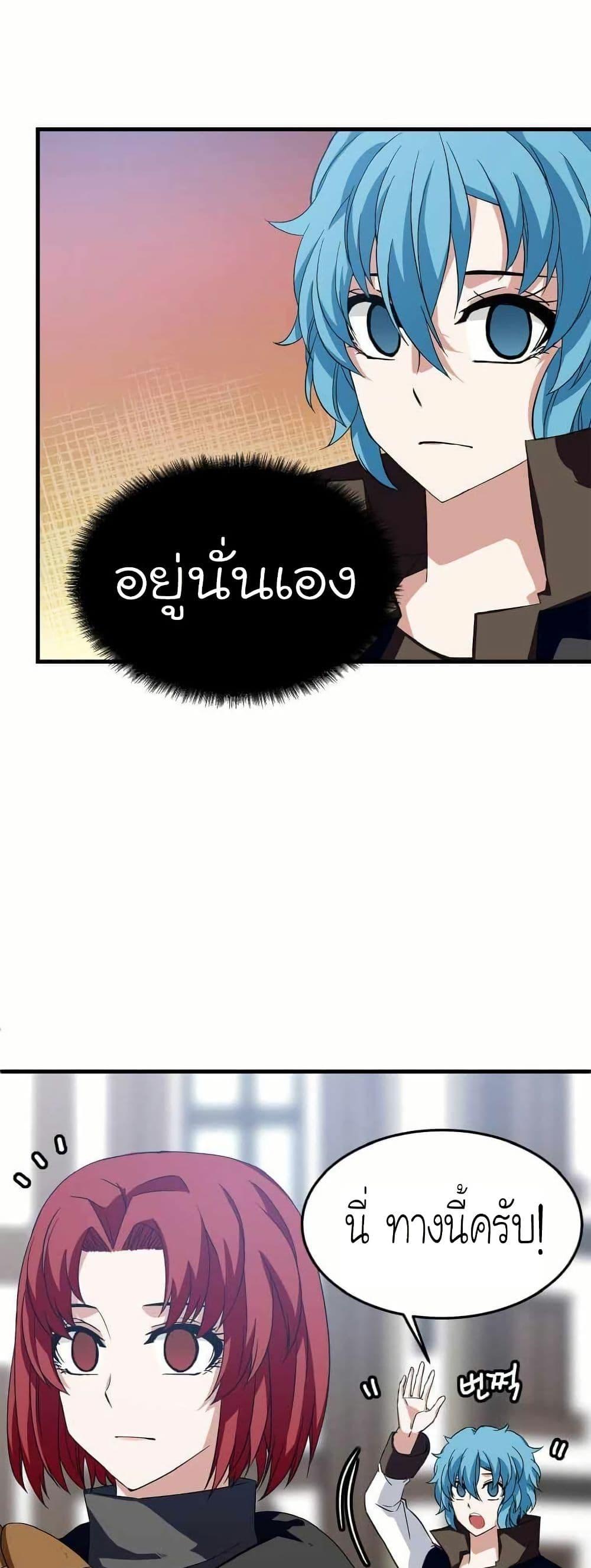 Manga-lc-com อ่านมังงะ อ่านการ์ตูน ออนไลน์ ฟรี Return of the Elemental Lord ตอนที่ 1 2 3 4 5 6 7 8 9 10 11 12 13 14 ฟรี ไม่มีโฆษณา Manga-lc - อ่าน มังงะ อ่าน การ์ตูน ออนไลน์ อ่านมังงะ ฟรี