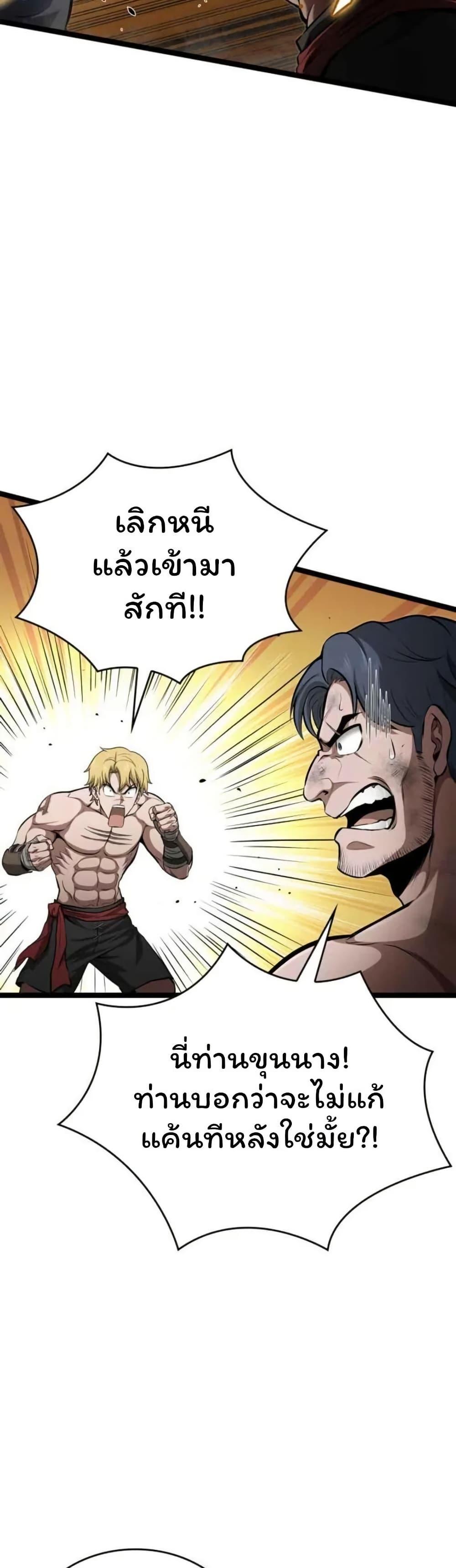 Manga-lc-com อ่านมังงะ อ่านการ์ตูน ออนไลน์ ฟรี Boxer Kali ตอนที่ 1 2 3 4 5 6 7 8 9 10 11 12 13 14 ฟรี ไม่มีโฆษณา Manga-lc - อ่าน มังงะ อ่าน การ์ตูน ออนไลน์ อ่านมังงะ ฟรี