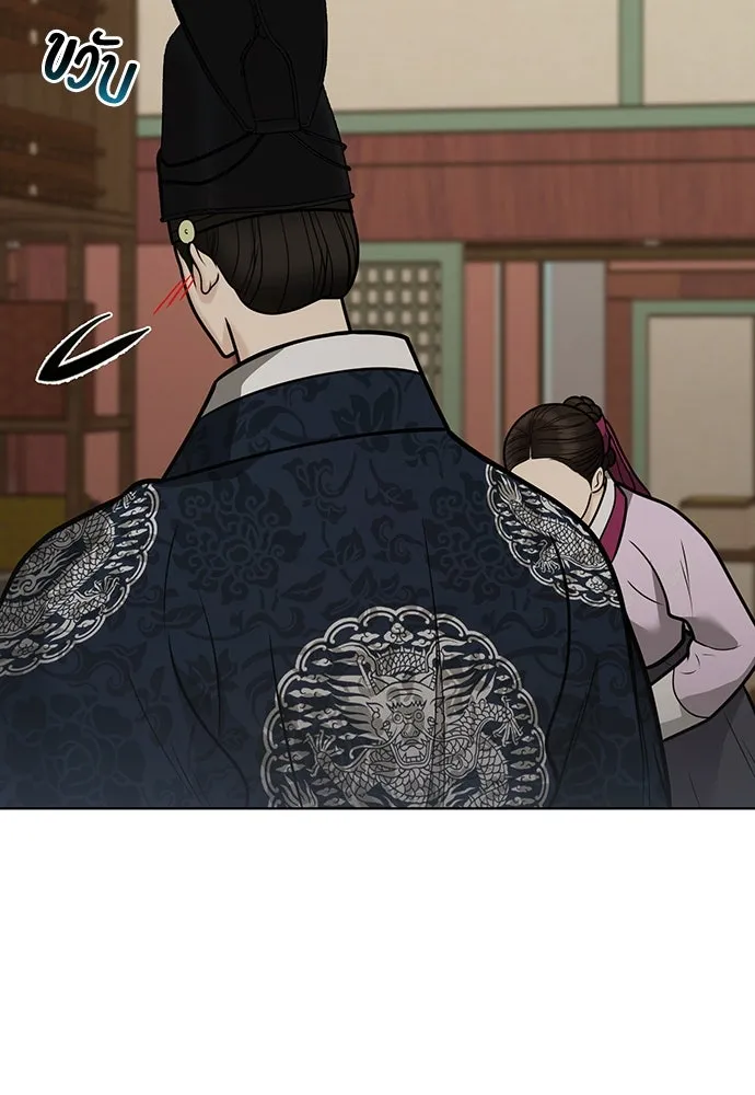 ความลับของสาวร่างทรง ตอนที่ 53 รูปที่ 92